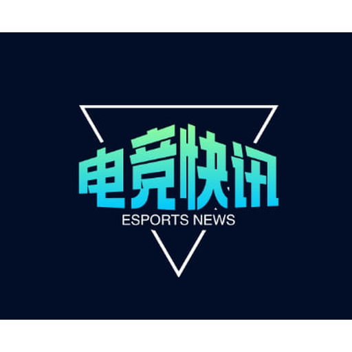 乐鱼电竞 英雄联盟电竞赛事平台